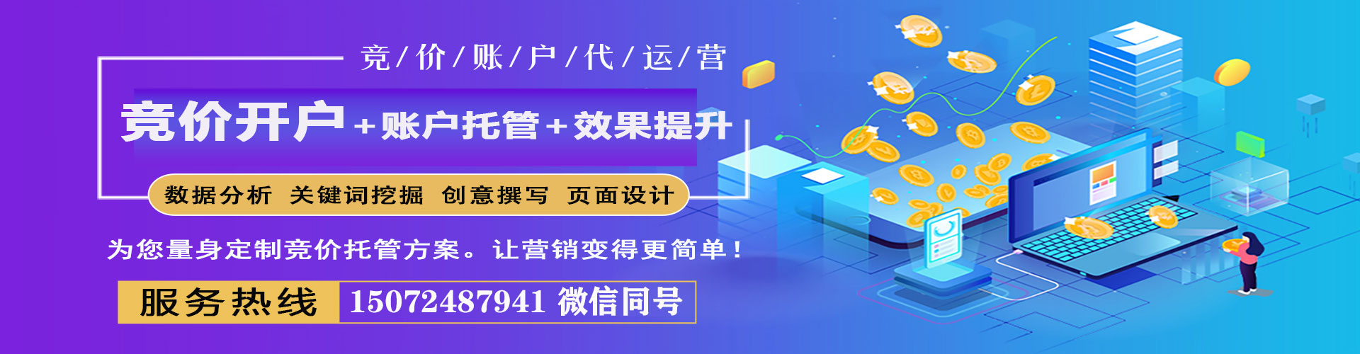 安仁百度充值高返点