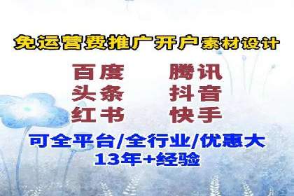 信息流运营策略：某电商平台成功案例解析