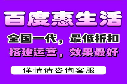 百度推广返点：如何玩转营销新策略