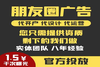 案例分析：信息流广告公司在移动时代的机遇与挑战